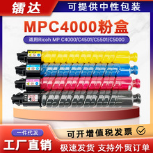 �m������MPC4000�ۺ�MP C4501/C5501��ӡ�Cī��MPC5000��ɫ̼��Ͳ