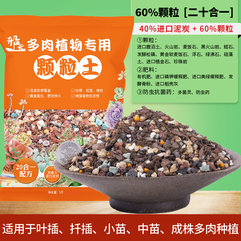 [강추추천] 트레븐인원 60% 과립토 [ 2.5kg 기본모델]