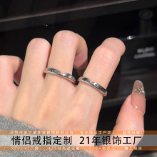 S999足银我心永恒缺一不可情侣对戒戒指定制珠宝设计首饰加工镶嵌