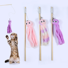 猫玩具章鱼逗猫棒小猫幼猫磨牙猫咪玩具自嗨解闷啃咬跨境宠物玩具