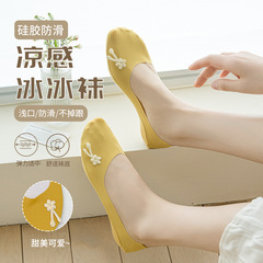 夏季新款簡約涼感冰薄款透氣硅膠無痕不掉跟吸汗隱形襪子諸暨短襪