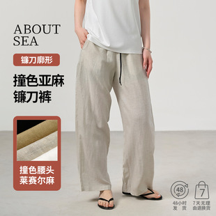 ABOUTSEA2025�¿��砵�ѝ��ɫ�Ӄ��rײɫ�ɾo���ļ�����Ů�Lѝ