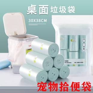 Pet garbage bag vest-type thickened with handle to pick up excrement and toilet bag car garbage bag small size a batch