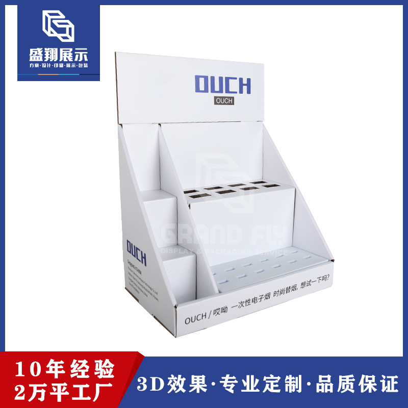 厂家直供电子雾化器雪弗板纸展示盒 商超电子纸陈列盒pdq包设计