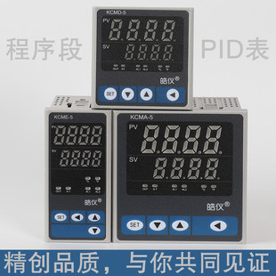 ����Μؿ�����οɾ��̜ؿ؃x�R���t����PID�ؿر�RS485 modbus