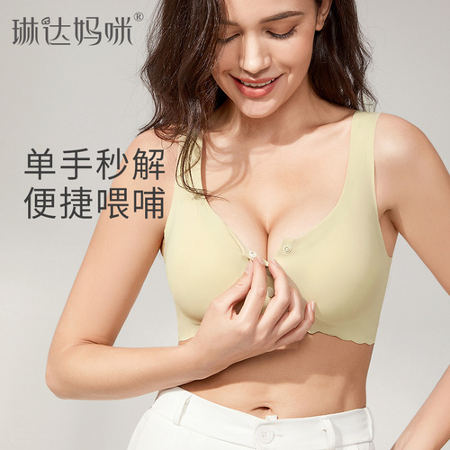 Linda Mommy Pregnant Women Nursing Bra Pregnancy Push Up Anti-Sagging Postpartum Breastfeeding Summer Thin Translucent Bra