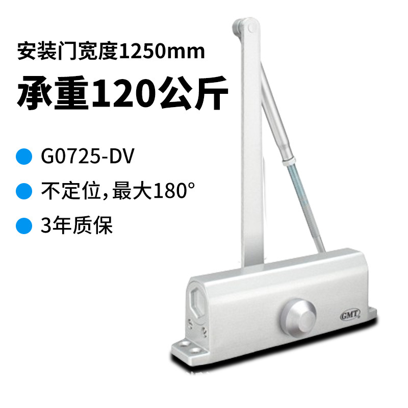 G0725-DV가 위치하지 않습니다.