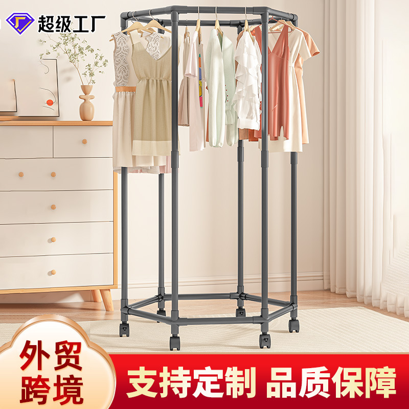 Cross-Border Hexagonal Storage Rack Foreign Trade Multi-Layer Mobile Rotating Floor-Standing Home Balcony Dormitory Clothes Hanger Drying Rack