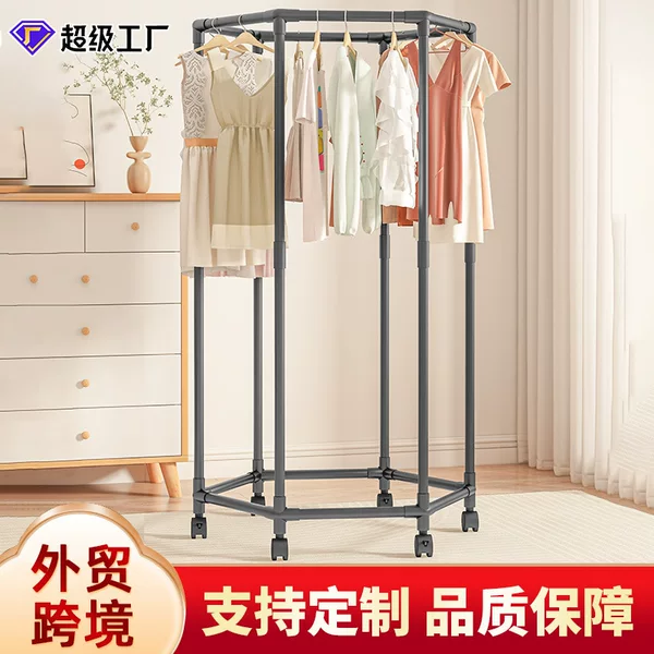 Cross-Border Hexagonal Storage Rack Foreign Trade Multi-Layer Mobile Rotating Floor-Standing Home Balcony Dormitory Clothes Hanger Drying Rack