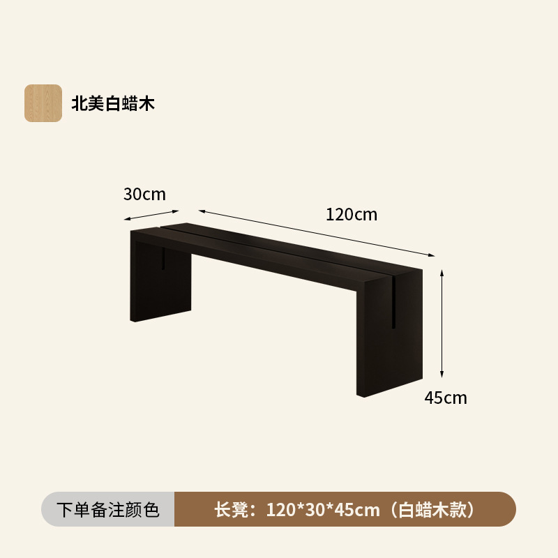 벤치 120*30*45cm (재그 모델)