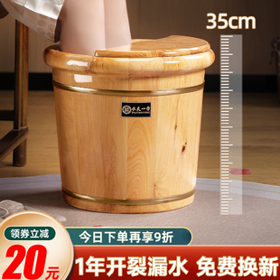 Cedar Wood Foot Bath Bucket over the Calf Foot Bath Bucket Household Solid Wood Foot Bath Bucket Thermal Insulation Health Foot Bath Bucket