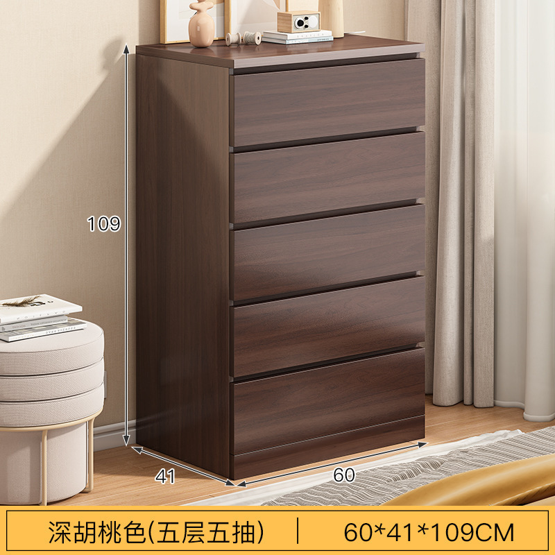 简约现代五斗柜卧室床尾收纳柜客厅靠墙抽屉柜玄关柜出租房储物柜|undefined