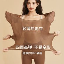保暖内衣女士超薄发热秋衣秋裤套装37度恒温打底衫肌底面膜美肤衣