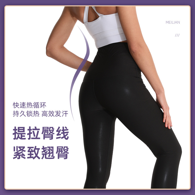 Amazon's new tummy-control pants, high-waisted butt-lifting sweatpants, body-shaping women's sauna tummy-control breasted yoga pants