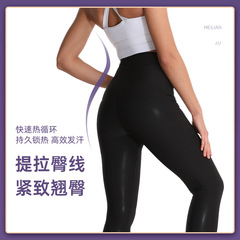 Amazon's new tummy-control pants, high-waisted butt-lifting sweatpants, body-shaping women's sauna tummy-control breasted yoga pants