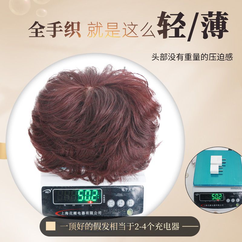 假发中老年女妈妈款全真人发丝全头套女士假发套自然短卷发|undefined