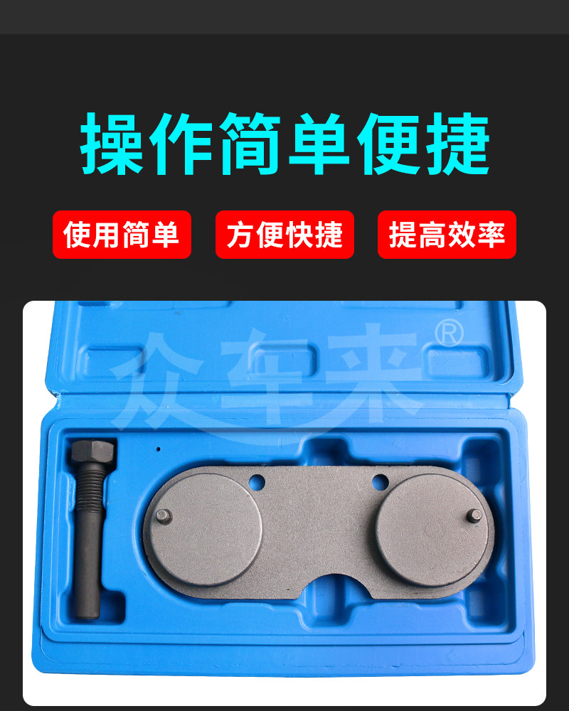 New BYD 1.5T timing tool Qin Song PRO DMI 472QA 476QZB engine timing tool