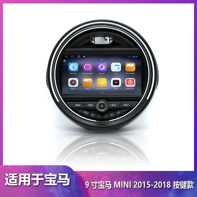 Applicable Models: Bmw Navigation, Android Navigation, Reversing Image, Android Navigation Mini 2015-2018