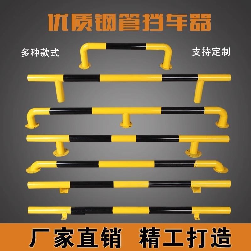 钢管挡车器倒车档限位车轮定位器U型汽车停车位挡车杆地桩M型护栏