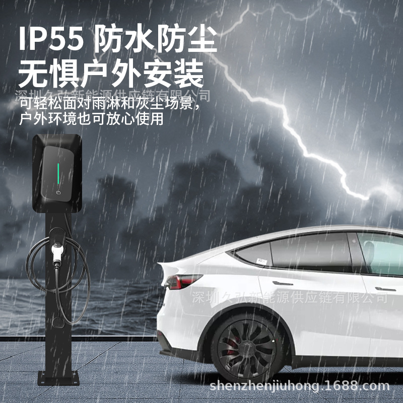户外5年不变形不变色汽车充电桩外壳   7/11/22KW交流桩单枪外壳