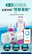 Jebao捷宝-新款MDP系列手动+WiFi控制水泵淡海水通用水陆两用泵