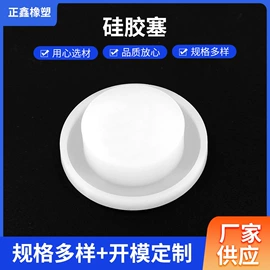 工业橡胶;日用橡胶;其他橡胶密封