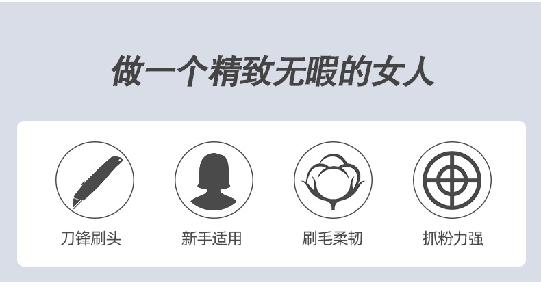 镰刀马毛鼻影刷