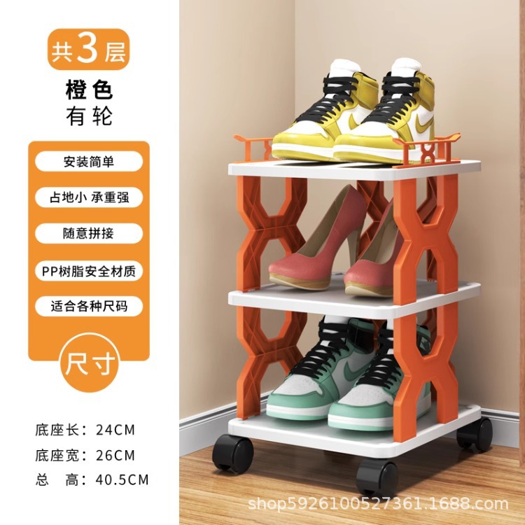 Estante de zapatos simple puerta doméstica almacenar artefactos nuevos gabinetes de zapatos interiores multicapa ahorrar espacio pequeño estante de almacenamiento