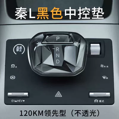 Modification Supplies, Other Automotive Interior Supplies