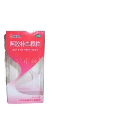 供应保健品包装盒，PET环保食品盒，医药塑料盒