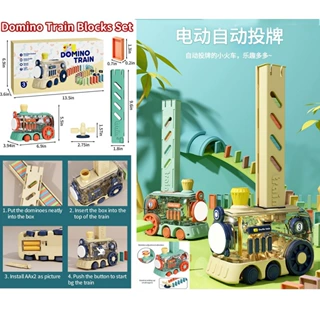 儿童大号多米诺骨牌复古火车玩具自动放牌投放车培养宝宝益智早教