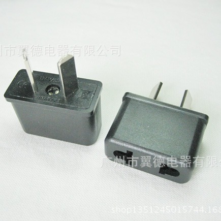 小转换插 欧美式转澳式 两扁孔美规转澳规