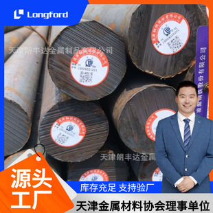 20CrNiMoA SAE8620H �Ͻ�Y���A䓰��� 45#̼�ؽY��䓰��� ��ĥ��