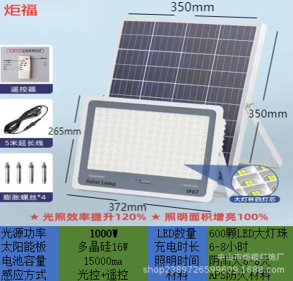 1000W 고휘도 모델