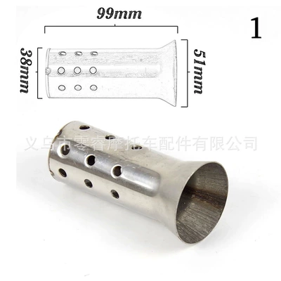 Motorcycle Exhaust Pipe 51mm 60mm Caliber Modified Exhaust Pipe with Built-In Muffler and Sound Converter (Motorcycle exhaust pipe) - 1
