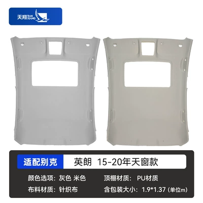 Ceiling Lining Lining Removal – Car roof lining - yinglang-15-models-of-sunroof-15-20