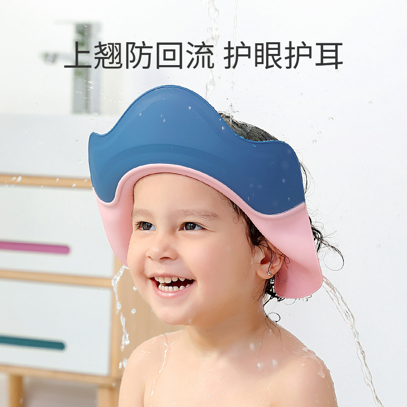 宝宝洗头发圆弧皇冠洗头帽婴儿童护耳朵洗澡防回流浴帽小女孩淋浴