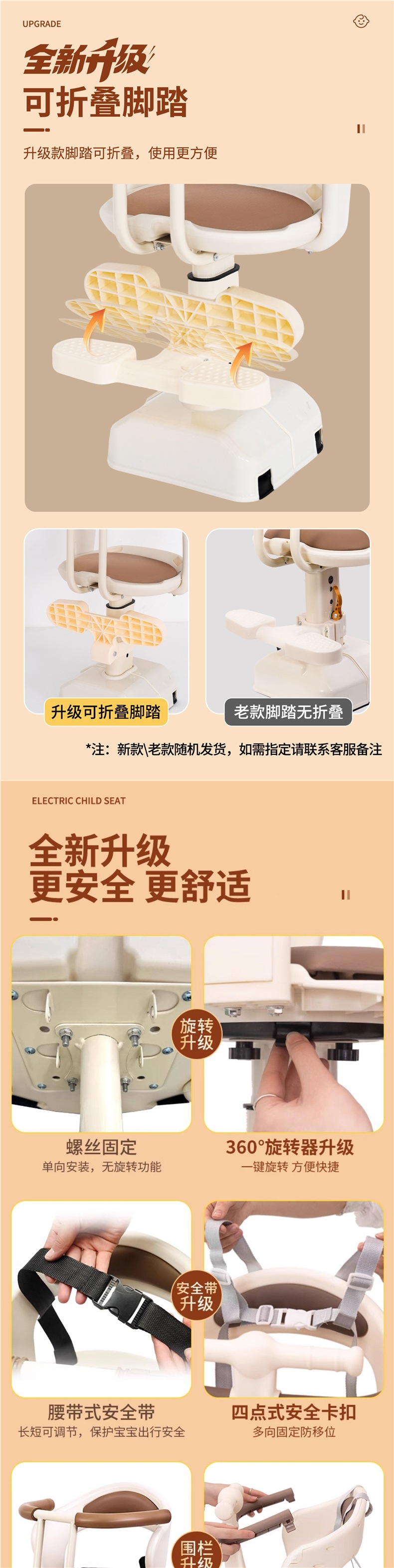 Electric Vehicle Child Seat Front-Mounted Baby Safety Seat for Electric Bikes and Motorcycles for Infants and Young Children