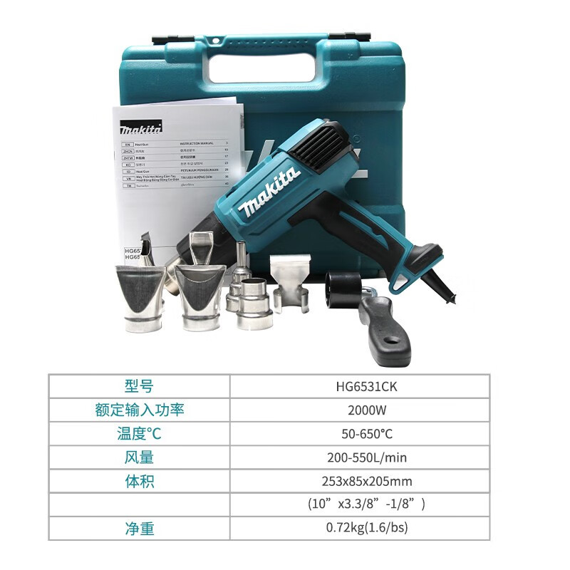 Mutian pistola de aire caliente HG5012K pistola para hornear pistola termorretráctil HG651 secador de pelo pistola de soldadura de plástico industrial HG503