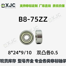 �ھ�8 ��Ȧ˫͹ 638 608 628 �Ǳ����  B8-75ZZ  8*24*9/10 8*37