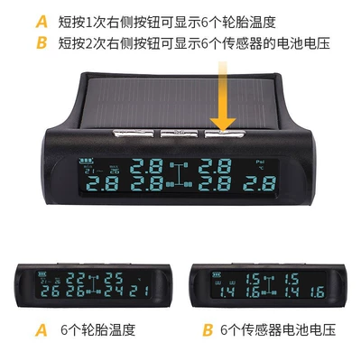 Tire pressure monitoring system Solar Wireless Tire Pressure