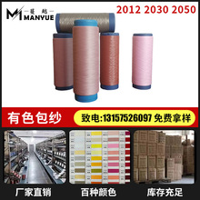 �S��ֱ�N2012 2050 2030���ܰ��]��������ɫ�C���հ�����\������