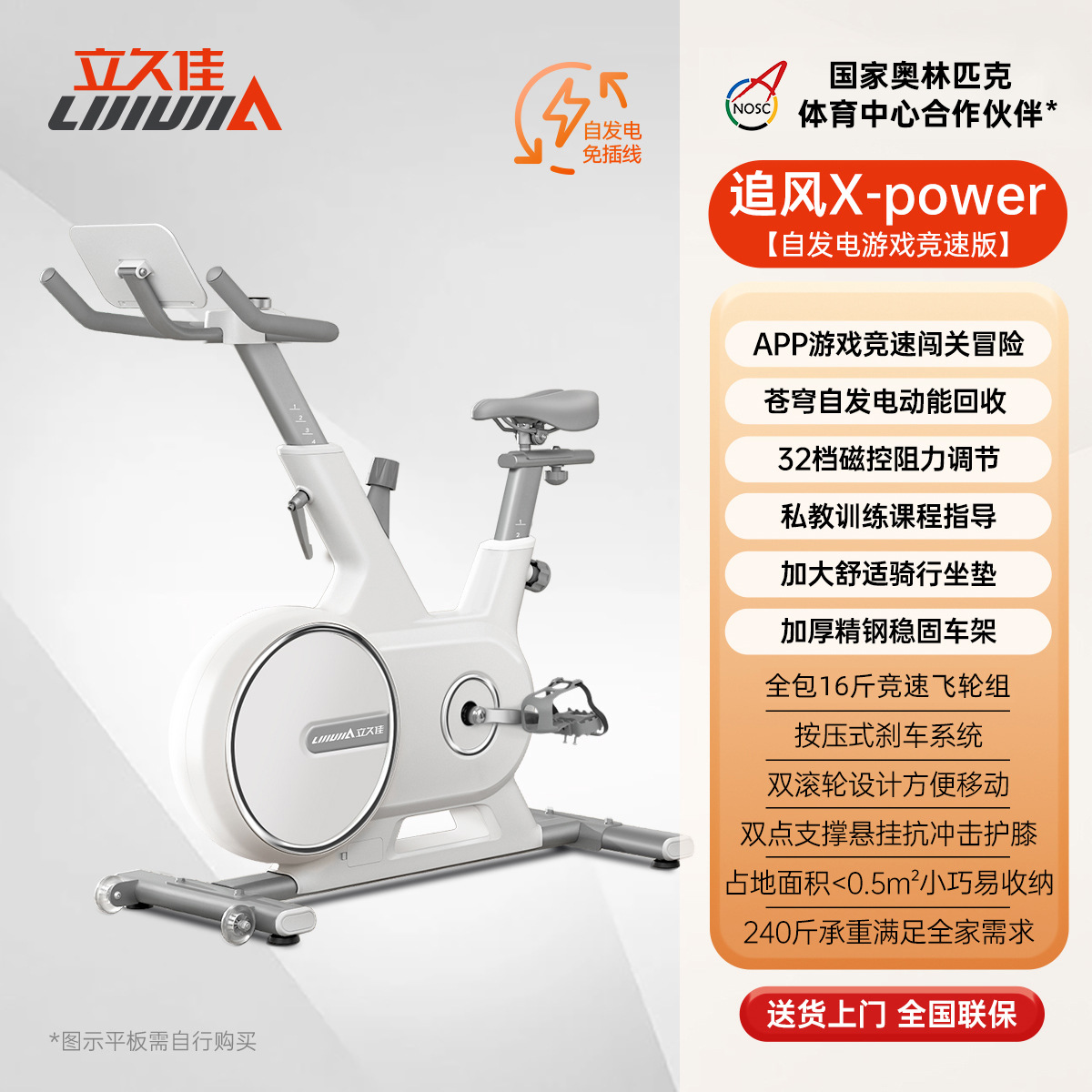 Lijiujia D500 Bicicletas dinámicas al aire libre de montaña Bicicletas domésticas para perder peso Deportes en interiores Ciclismo de fitness