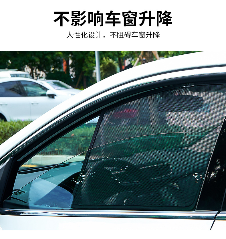 汽车遮阳帘2_13.jpg
