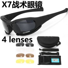 厂家现货直供户外运动风镜军版基地彩弹防护眼镜X7军迷射击护目镜