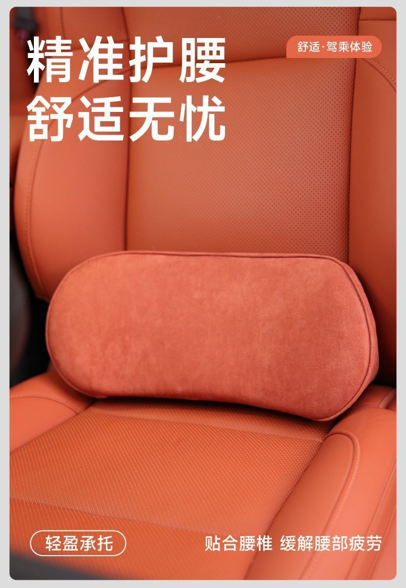 Car Lumbar Support Cushion, Thin Small Lumbar Pillow, Car Seat Support, Memory Foam Headrest, Neck Pillow Factory