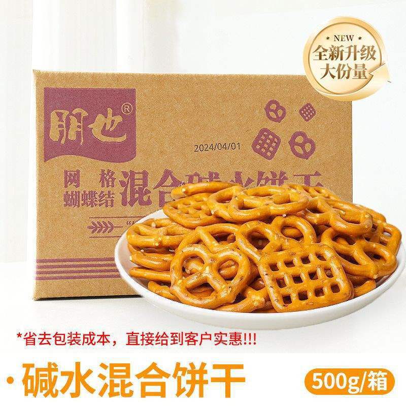 インターネット有名人の綿氷の材料、ホットミルクの材料一式、ケーキデコレーション、ビスケットアイ、シュガースノーフレーク、アイスクリームの材料|undefined