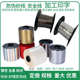 特殊胶带;环保产品胶带;电子产品胶带