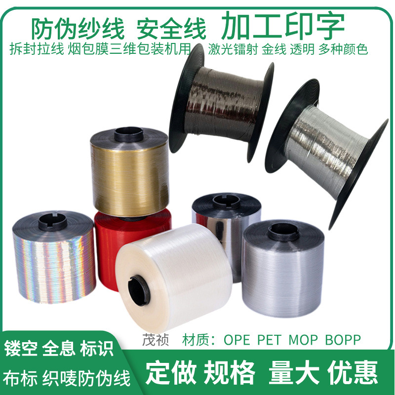 副本_副本_副本_副本_电商美妆活动促销直通车主图__202