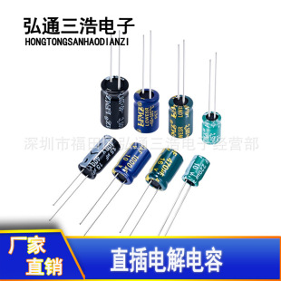 LFMZ 50V1UF  4X7 ԭ�Sֱ�Nȫ��ȫϵ��ֱ���X늽������